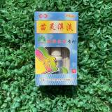Травяной Спрей для носа Мяо Линг Бидан, 20мл