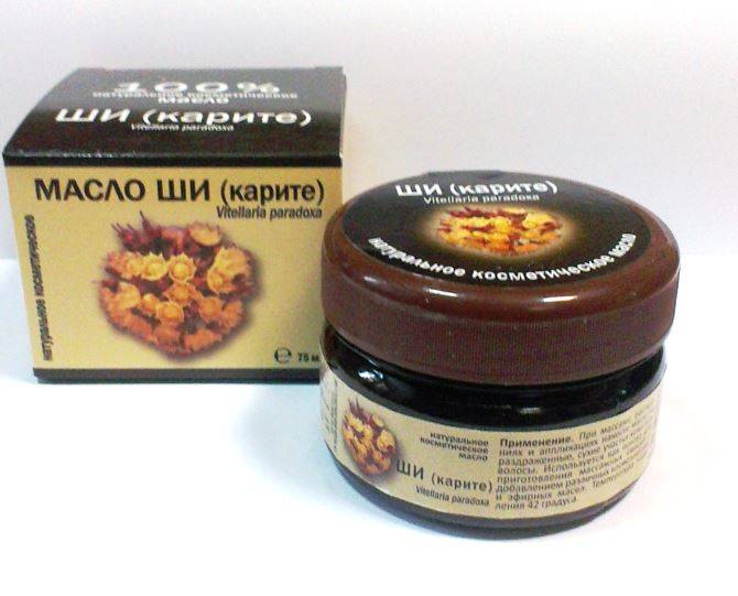 Купить онлайн Масло косметическое ши (карите), 75мл в интернет-магазине Беришка с доставкой по Хабаровску и по России недорого.