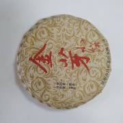 Купить онлайн Настоящий Китайский Улун Те Гуань Инь, 50г в интернет-магазине Беришка с доставкой по Хабаровску и по России недорого.