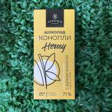 Купить Шоколад горький на меду с ядрами конопли Honey, 80г в интернет-магазине Беришка с доставкой по Хабаровску недорого.
