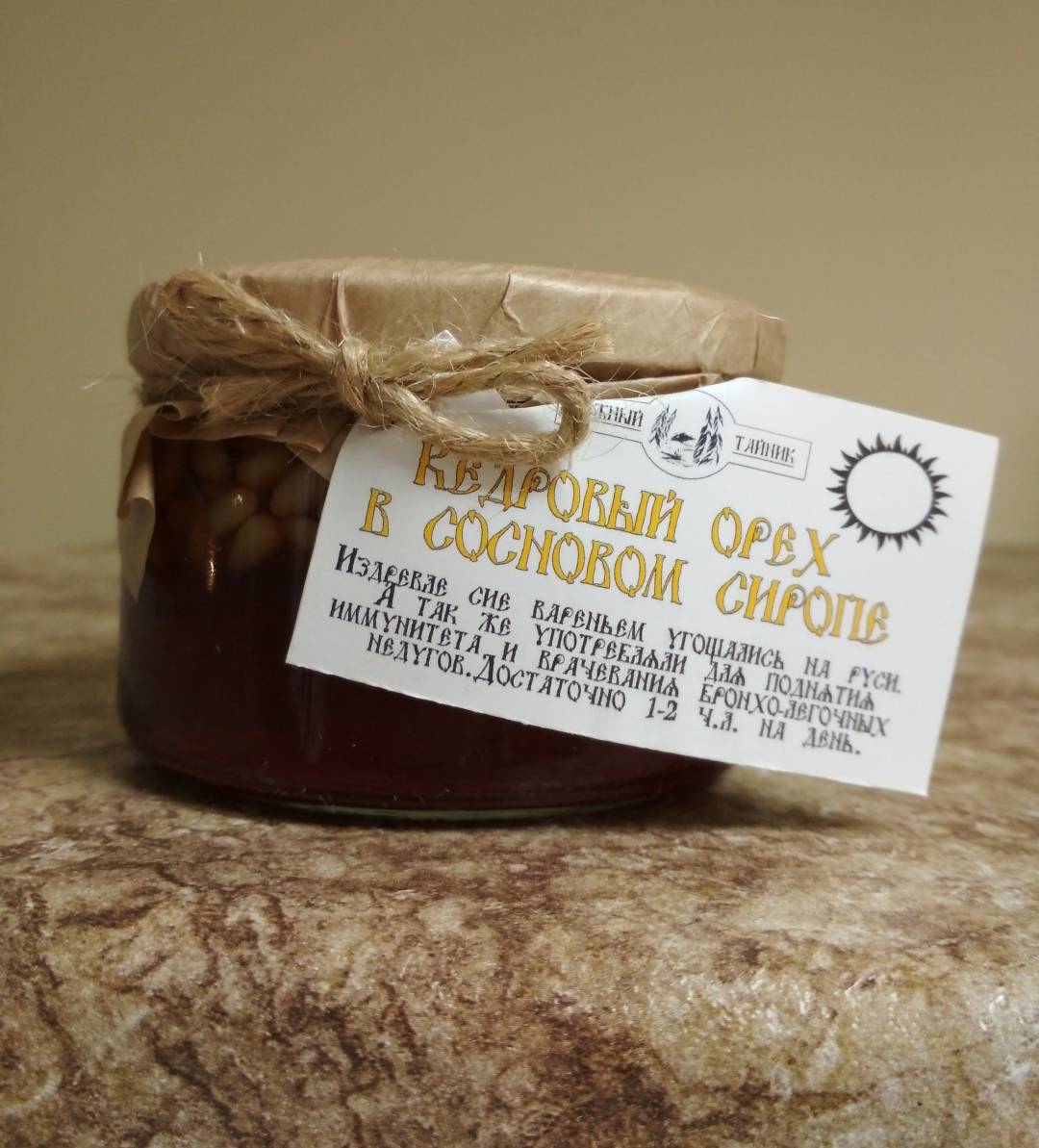 Купить онлайн Кедровый орех в сосновом сиропе в интернет-магазине Беришка с доставкой по Хабаровску и по России недорого.