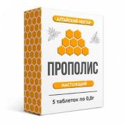 Купить онлайн Прополис пчелиный, 6г в интернет-магазине Беришка с доставкой по Хабаровску и по России недорого.