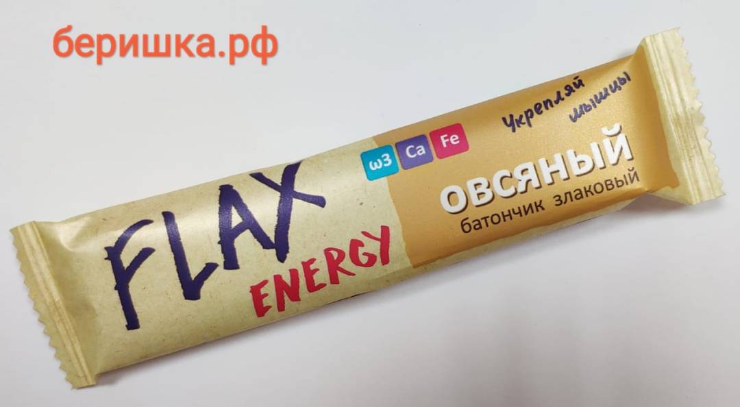 Купить онлайн Батончик злаковый Флакс energy овсяный в интернет-магазине Беришка с доставкой по Хабаровску и по России недорого.