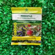 Купить онлайн Микорад ® NEMATO 3.1 на основе грибов Purpureocillium lilacinum 50 гр в интернет-магазине Беришка с доставкой по Хабаровску и по России недорого.