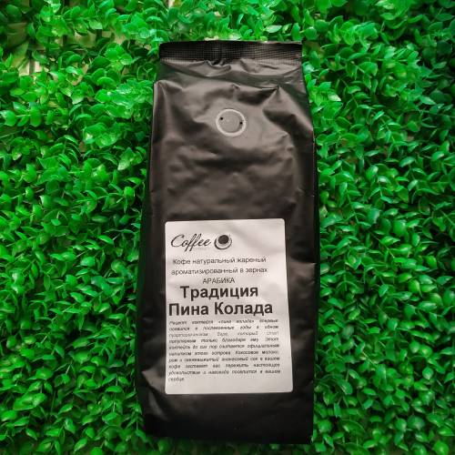 Купить онлайн Кофе Пина Колада в зернах в интернет-магазине Беришка с доставкой по Хабаровску и по России недорого.
