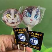 Купить онлайн Леденец 3D с сахарной картинкой Лирика, 30 г в интернет-магазине Беришка с доставкой по Хабаровску и по России недорого.