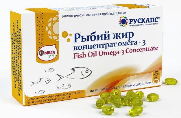 Купить онлайн Рыбий жир концентрат Омега-3 Рускапс, 30 капс в интернет-магазине Беришка с доставкой по Хабаровску и по России недорого.