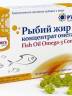 Купить онлайн Рыбий жир концентрат Омега-3 Рускапс, 30 капс в интернет-магазине Беришка с доставкой по Хабаровску и по России недорого.