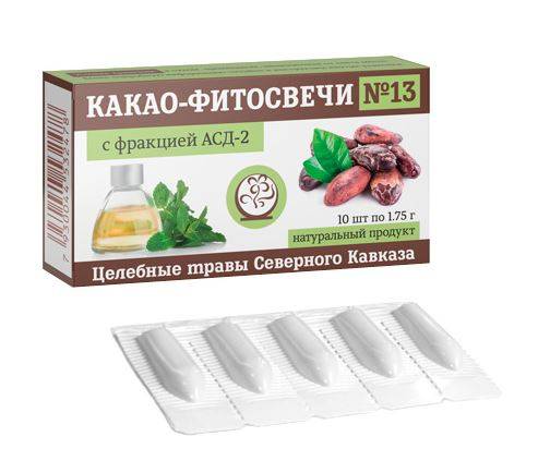 Купить онлайн Какао-фитосвечи №13 с фракцией АСД-2 (Дорогова), 10шт в интернет-магазине Беришка с доставкой по Хабаровску и по России недорого.