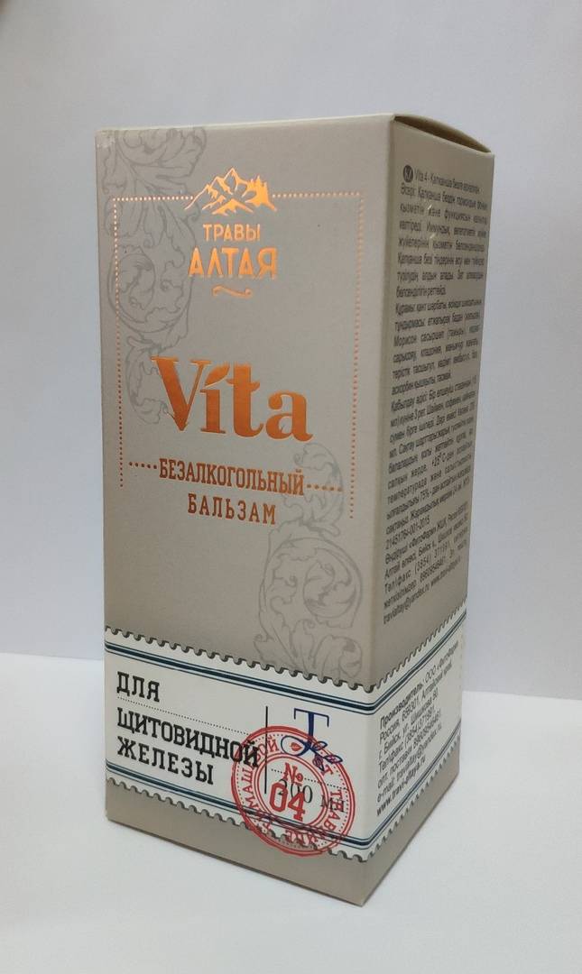 Купить онлайн Бальзам безалкогольный Vita 4 Для щитовидной железы, 200мл в интернет-магазине Беришка с доставкой по Хабаровску и по России недорого.