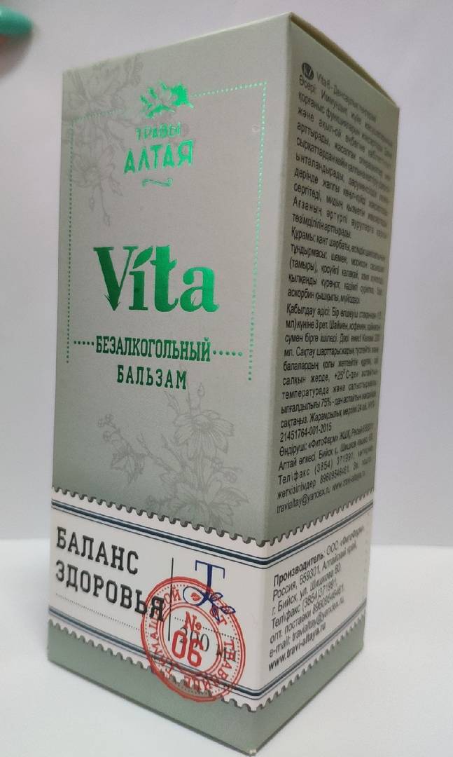 Купить онлайн Бальзам безалкогольный Vita 6 Баланс здоровья, 200мл в интернет-магазине Беришка с доставкой по Хабаровску и по России недорого.