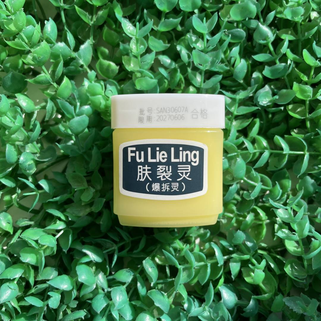 Крем для рук лица ног Fu Lie Ling, 50мл