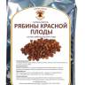 Купить онлайн Рябина красная (плоды), 150г в интернет-магазине Беришка с доставкой по Хабаровску и по России недорого.