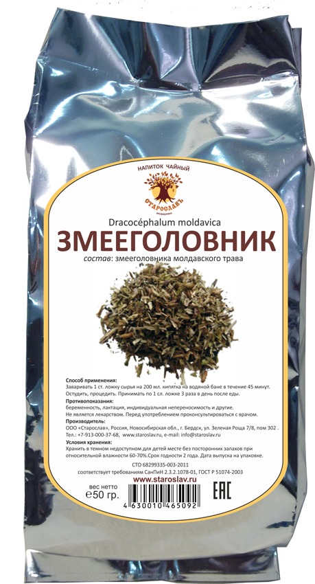 Купить онлайн Змееголовник (трава), 50г в интернет-магазине Беришка с доставкой по Хабаровску и по России недорого.