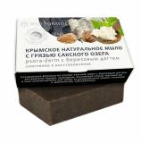 Купить Крымское натуральное мыло на основе грязи Сакского озера PSORA-DERM, 50г в интернет-магазине Беришка с доставкой по Хабаровску недорого.