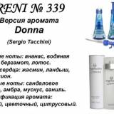 RENI 339 аромат направления DONNA / Sergio Tacchini