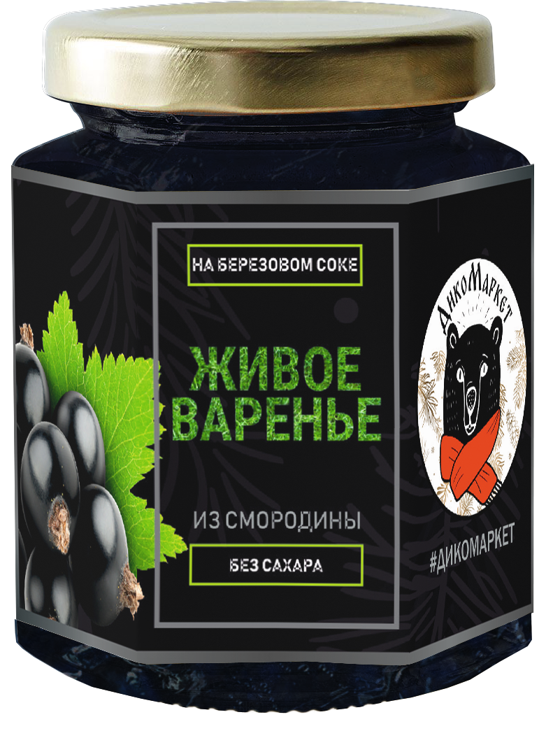 Купить онлайн Варенье из Черной Смородины на березовом соке без сахара, 200 мл в интернет-магазине Беришка с доставкой по Хабаровску и по России недорого.