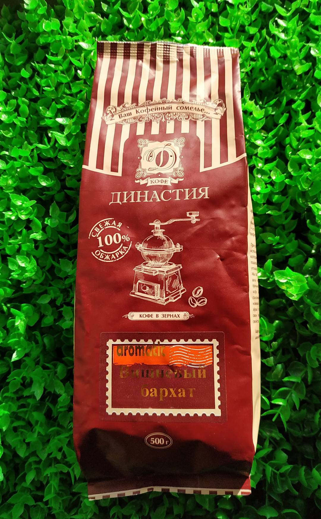 Купить онлайн Кофе Ромовый трюфель в зернах, 100г в интернет-магазине Беришка с доставкой по Хабаровску и по России недорого.