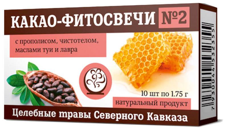 Купить онлайн Какао-фитосвечи №2 противоонкологические, 10шт в интернет-магазине Беришка с доставкой по Хабаровску и по России недорого.