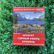 Купить онлайн ЭМ-диски для цветов, 5шт в интернет-магазине Беришка с доставкой по Хабаровску и по России недорого.