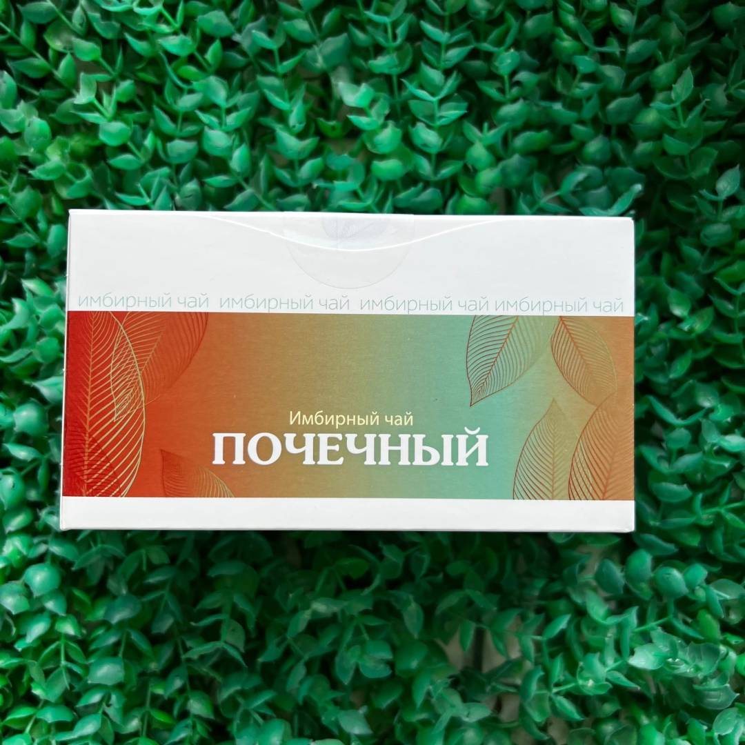 Купить онлайн Имбирный чай Почечный Хорст, 20шт*1,5г в интернет-магазине Беришка с доставкой по Хабаровску и по России недорого.