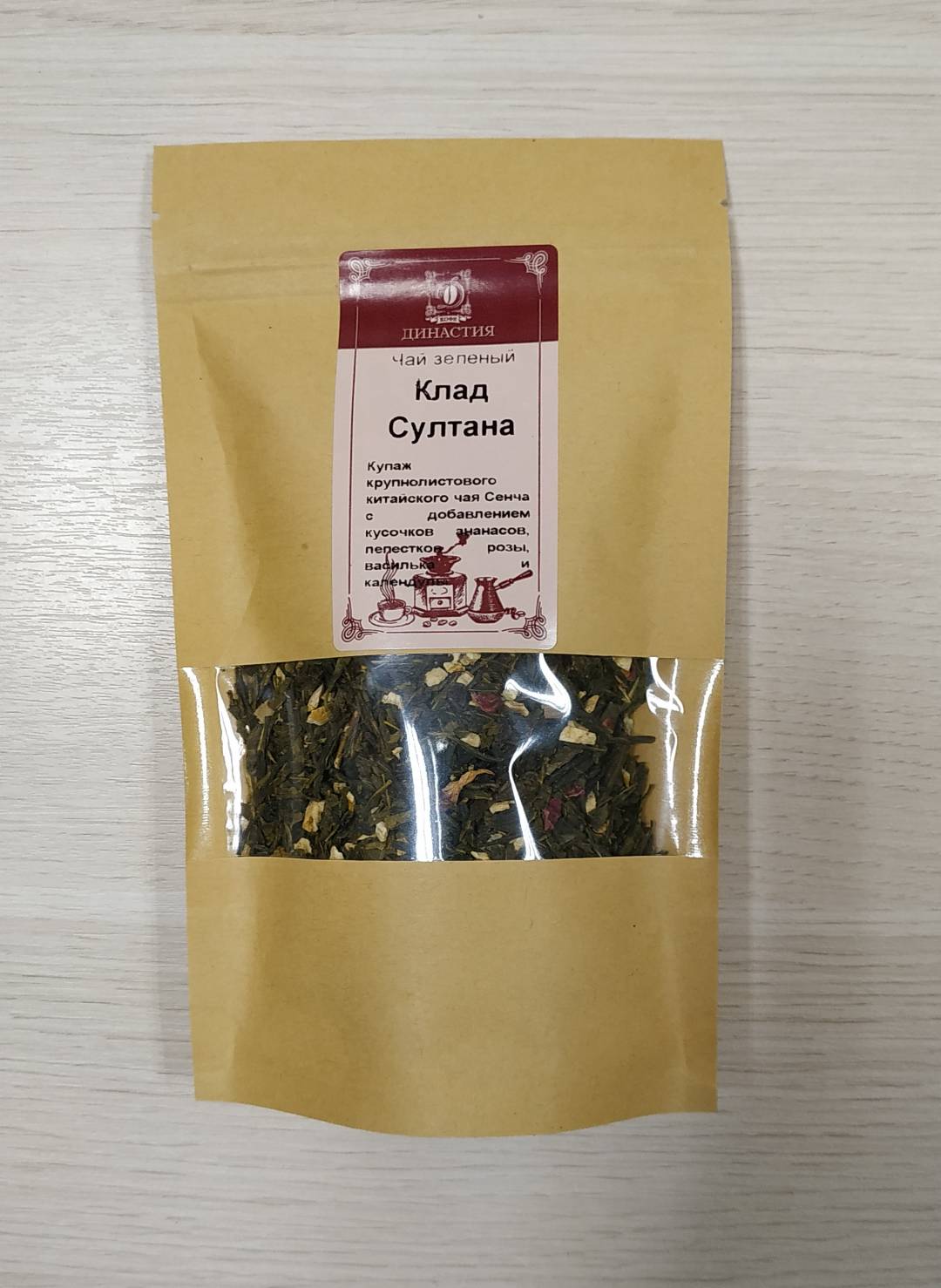 Купить онлайн Чай зеленый Клад Султана, 50гр в интернет-магазине Беришка с доставкой по Хабаровску и по России недорого.