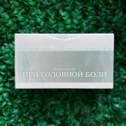 Купить онлайн Имбирный чай При климаксе Хорст, 20шт*1,5г в интернет-магазине Беришка с доставкой по Хабаровску и по России недорого.