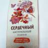 Купить онлайн Травяной чай "Сердечный", 100гр в интернет-магазине Беришка с доставкой по Хабаровску и по России недорого.