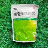 Противовирусный чай от простуды, ОРВИ, ОРЗ 999 ( Ganmao Qingre Keli 999)