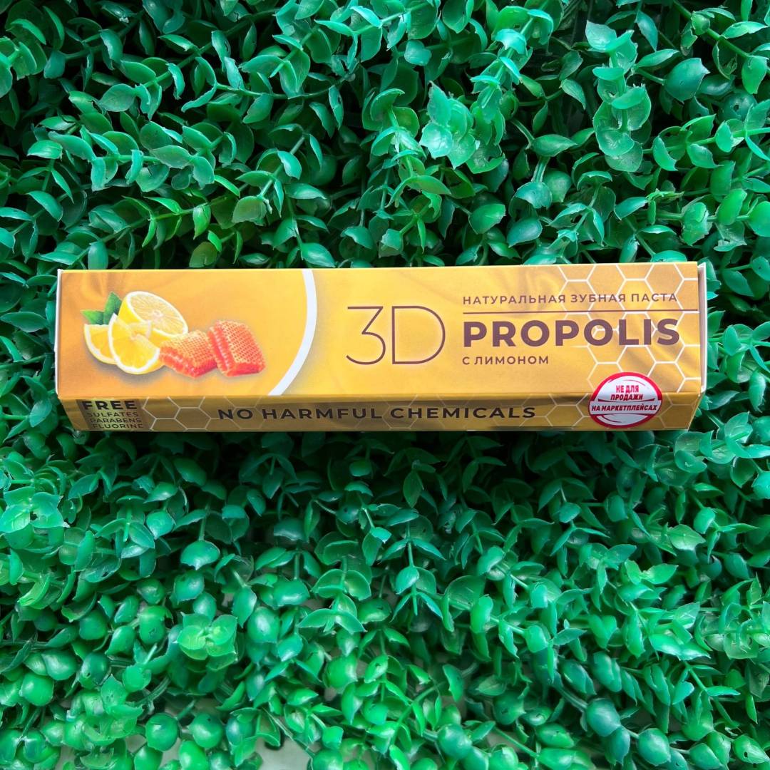 Зубная паста с лимоном и прополисом 3D PROPOLIS, 100 мл