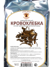 Купить онлайн Кровохлебка (корни), 50г в интернет-магазине Беришка с доставкой по Хабаровску и по России недорого.