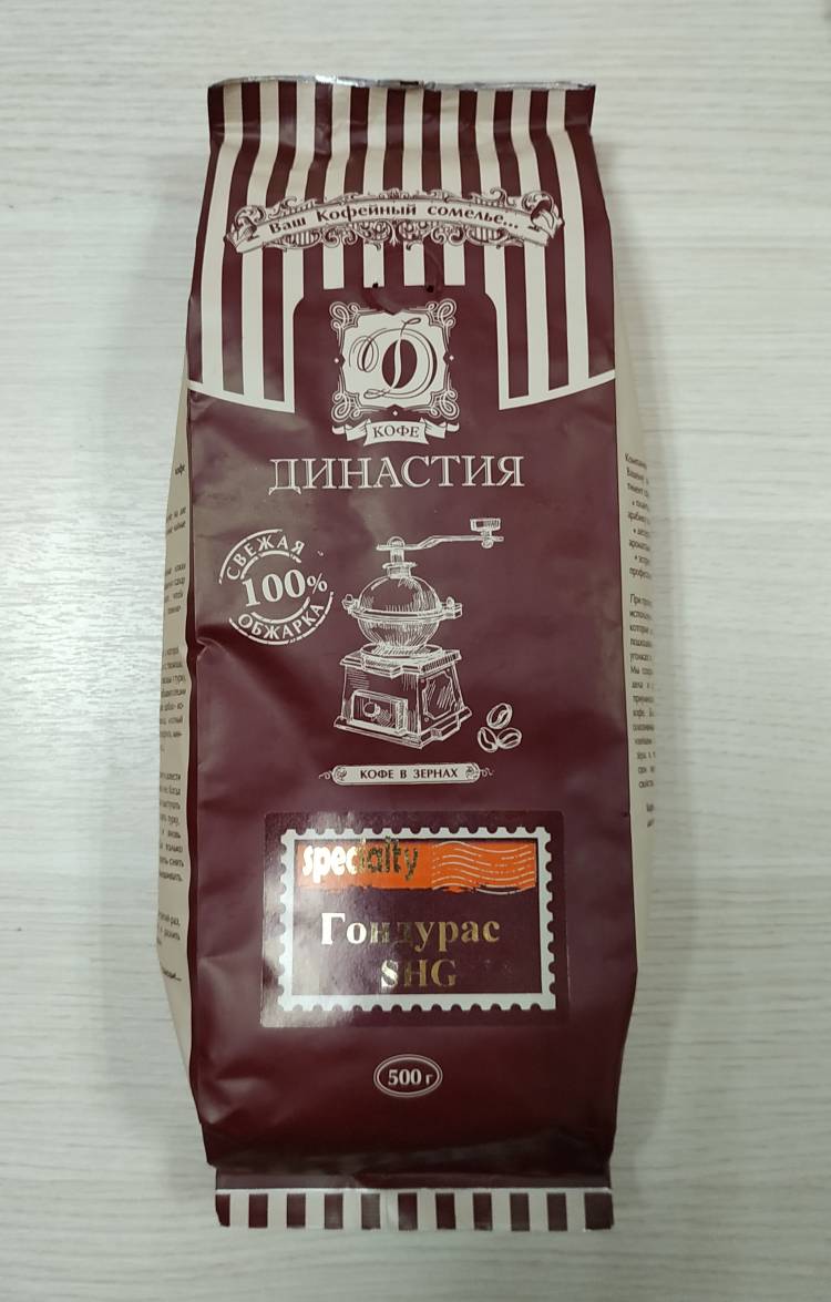 Купить онлайн Кофе Марагоджип Бразилия Alto Gosto в зернах в интернет-магазине Беришка с доставкой по Хабаровску и по России недорого.