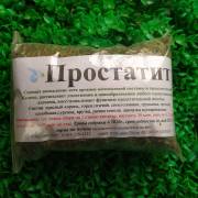 Купить онлайн Бальзам Пантогематоген, 250 мл в интернет-магазине Беришка с доставкой по Хабаровску и по России недорого.