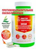 Купить Комплекс MSM Метилсульфонилметан, 60 капс*1000 мг в интернет-магазине Беришка с доставкой по Хабаровску недорого.