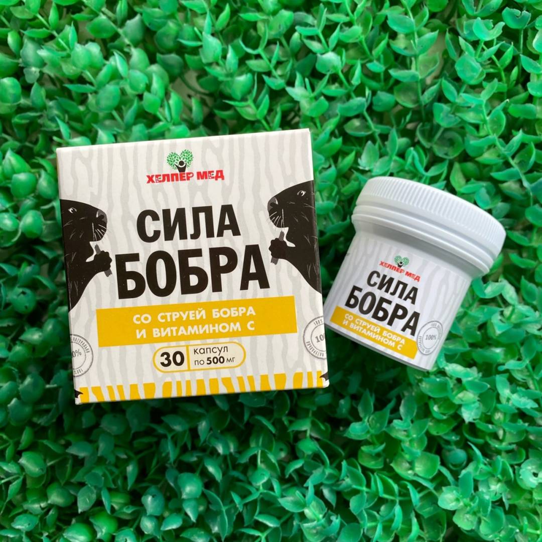 Купить онлайн Сила бобра со струей бобра и витамином С, 30 капс в интернет-магазине Беришка с доставкой по Хабаровску и по России недорого.