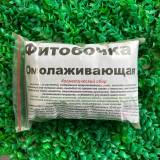 Купить Фитобочка Омолаживающая, 130г в интернет-магазине Беришка с доставкой по Хабаровску недорого.