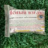Купить Сбор Ясный взгляд (глазные заболевания), 140г в интернет-магазине Беришка с доставкой по Хабаровску недорого.