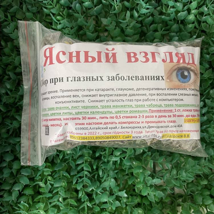 Купить онлайн Сбор Ясный взгляд (глазные заболевания), 140г в интернет-магазине Беришка с доставкой по Хабаровску и по России недорого.