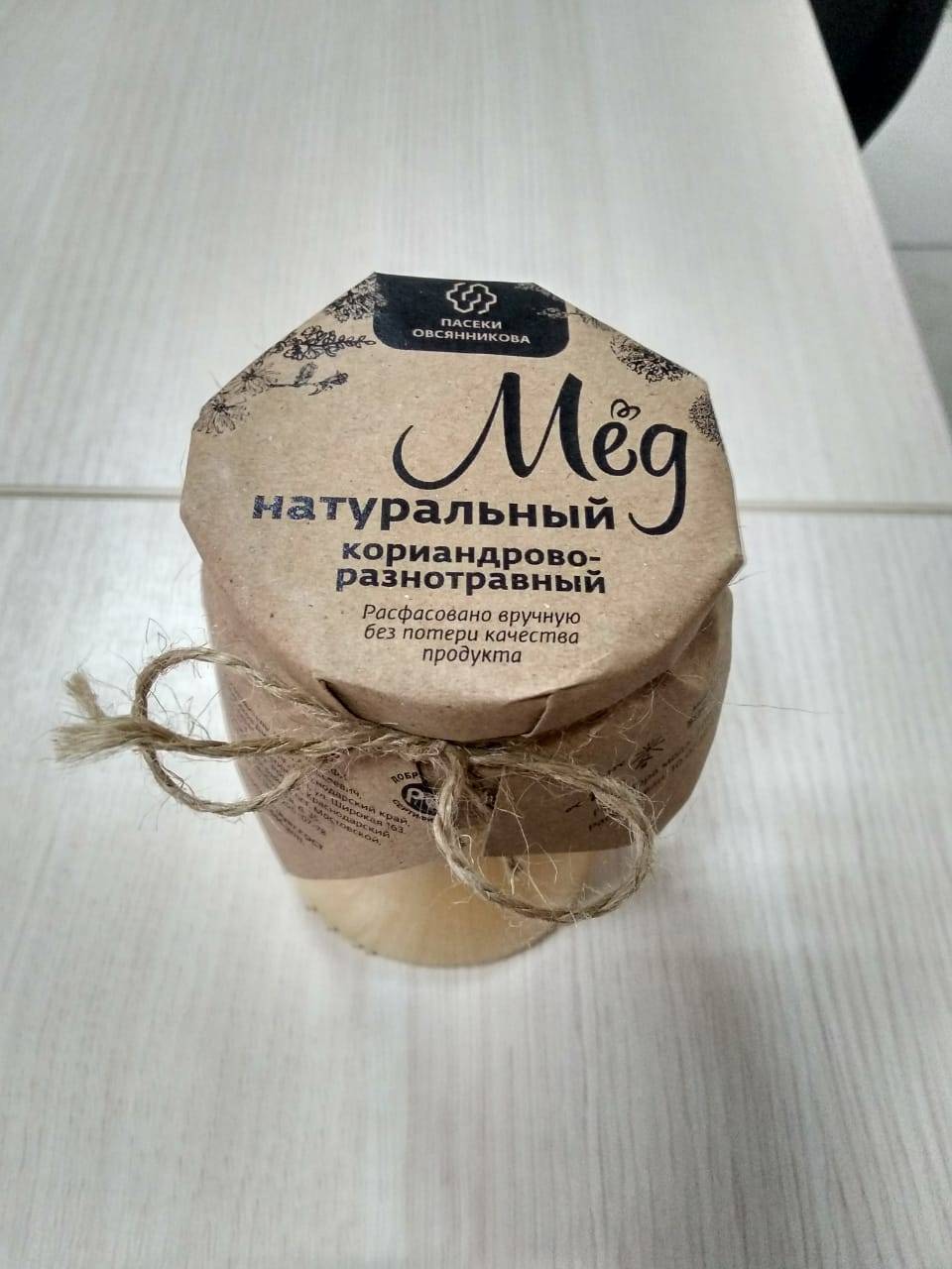 Купить онлайн Мед натуральный Кориандрово-разнотравный в интернет-магазине Беришка с доставкой по Хабаровску и по России недорого.