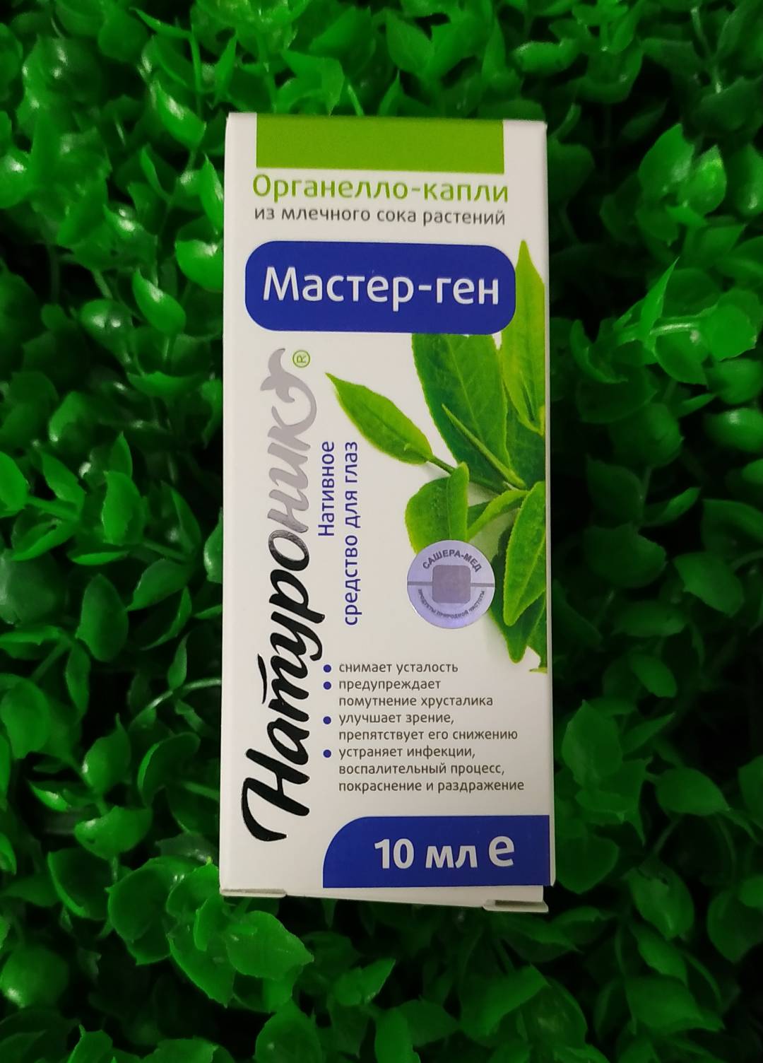 Купить онлайн Мастер-ген органелло-капли (наитивное средство для глаз), 10 мл в интернет-магазине Беришка с доставкой по Хабаровску и по России недорого.