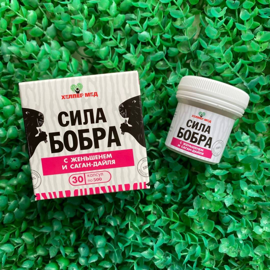 Купить онлайн Сила бобра с женьшенем и саган-дайля, 30 капс в интернет-магазине Беришка с доставкой по Хабаровску и по России недорого.