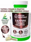 Купить Комплекс Таурин, Глицин и лецитин подсолнечный для мозга, для сердца, 60 капс в интернет-магазине Беришка с доставкой по Хабаровску недорого.