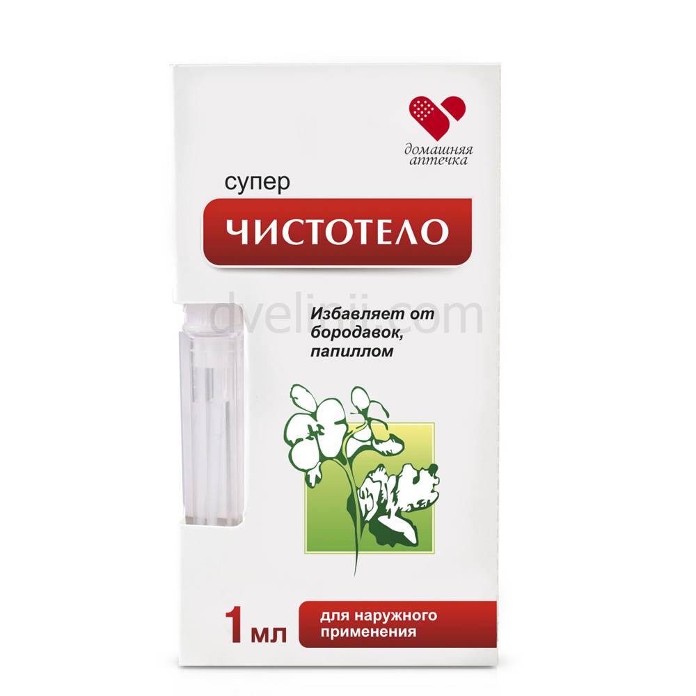 Купить онлайн Суперчистотело жидкость косметическая, 1 мл в интернет-магазине Беришка с доставкой по Хабаровску и по России недорого.