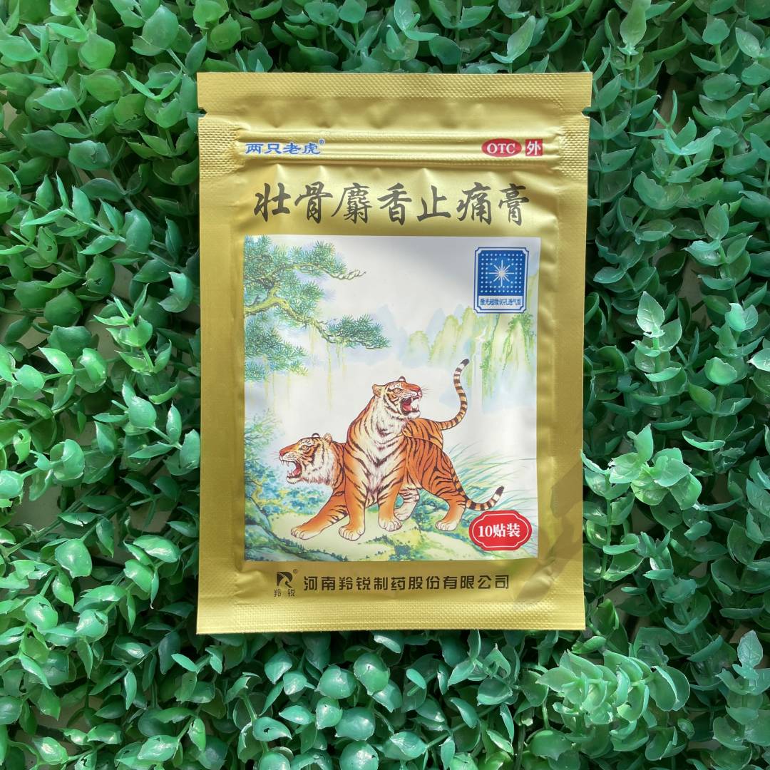 Пластырь Два тигра золотой (обезбаливающий от ревматизма) Zhuanggu Shexiang Zhitong Gao, 10 шт