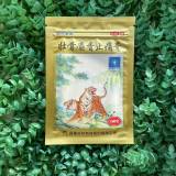 Купить Пластырь Два тигра золотой (обезбаливающий от ревматизма) Zhuanggu Shexiang Zhitong Gao, 10 шт в интернет-магазине Беришка с доставкой по Хабаровску недорого.