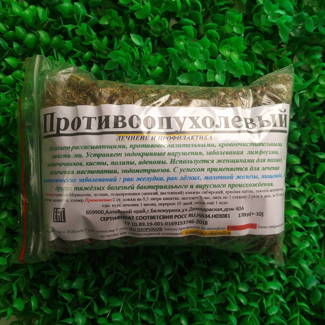 Купить онлайн Сбор Противоопухолевый, 160 г в интернет-магазине Беришка с доставкой по Хабаровску и по России недорого.