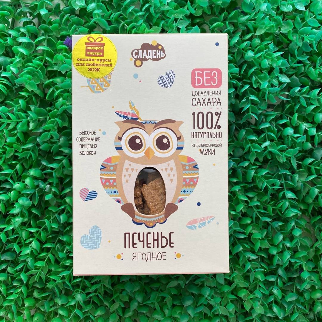Купить онлайн Печенье ягодное Сладень, 200 г в интернет-магазине Беришка с доставкой по Хабаровску и по России недорого.
