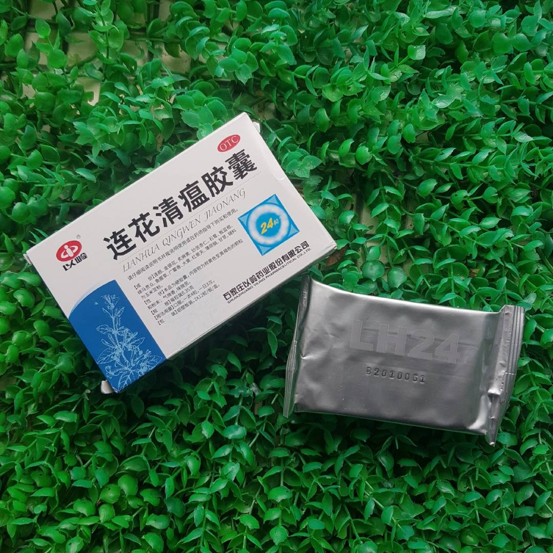 Капсулы для лечения простуды и гриппа Ляньхуа Цинвень Цзяонан (Lianhua Qingwen Jiaonang), 24 капс