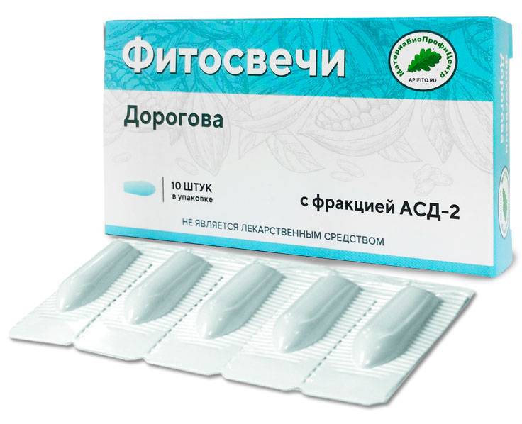 Купить онлайн Свечи АСД - 2 (свечи Дорогова),10 шт в интернет-магазине Беришка с доставкой по Хабаровску и по России недорого.