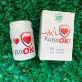 Купить КАРДОКС (для сердечно-сосудистой системы), 50 гранул в интернет-магазине Беришка с доставкой по Хабаровску недорого.